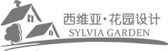 青岛庭院设计